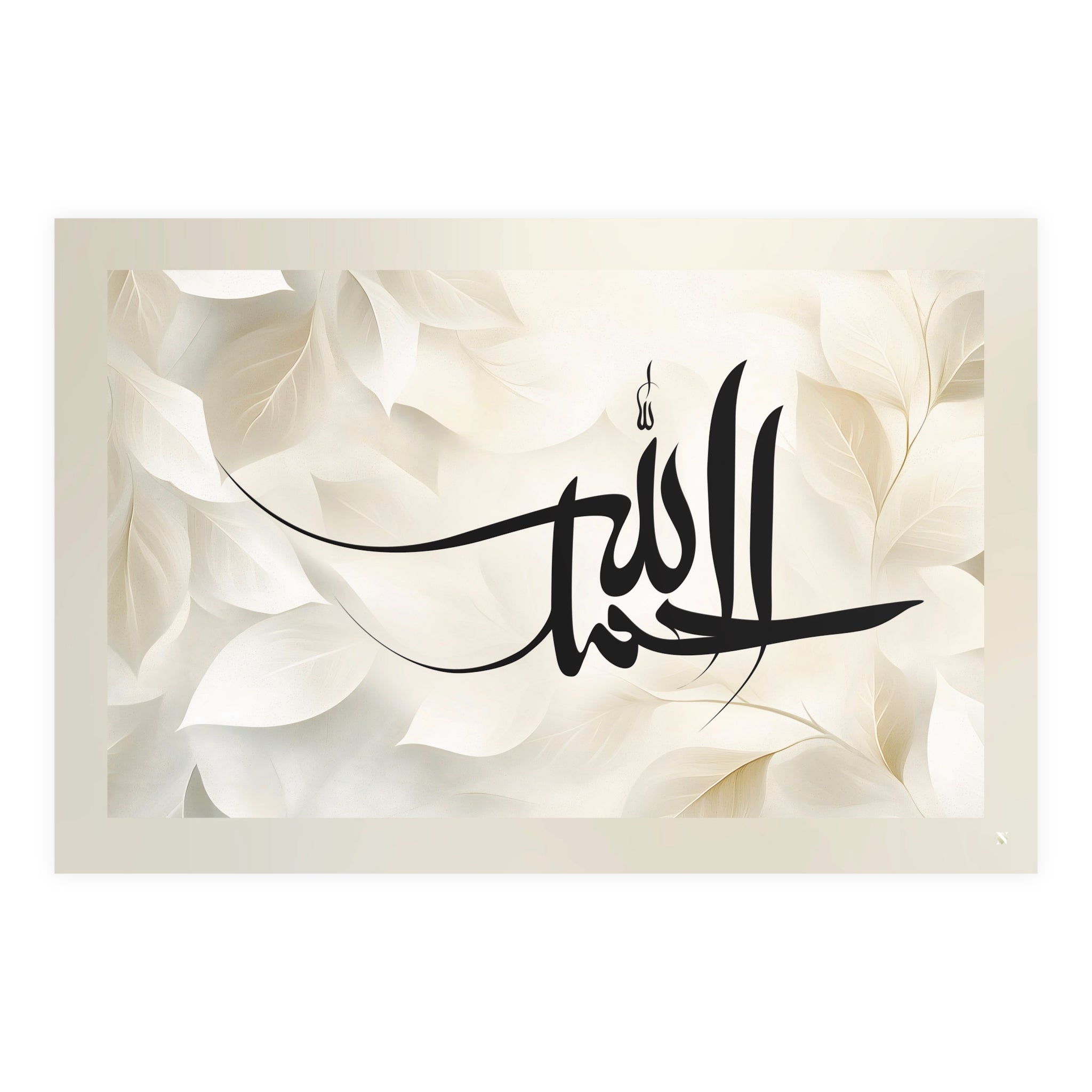 Affiche · Évanescence « El Hamdoulillah » - NEIMA