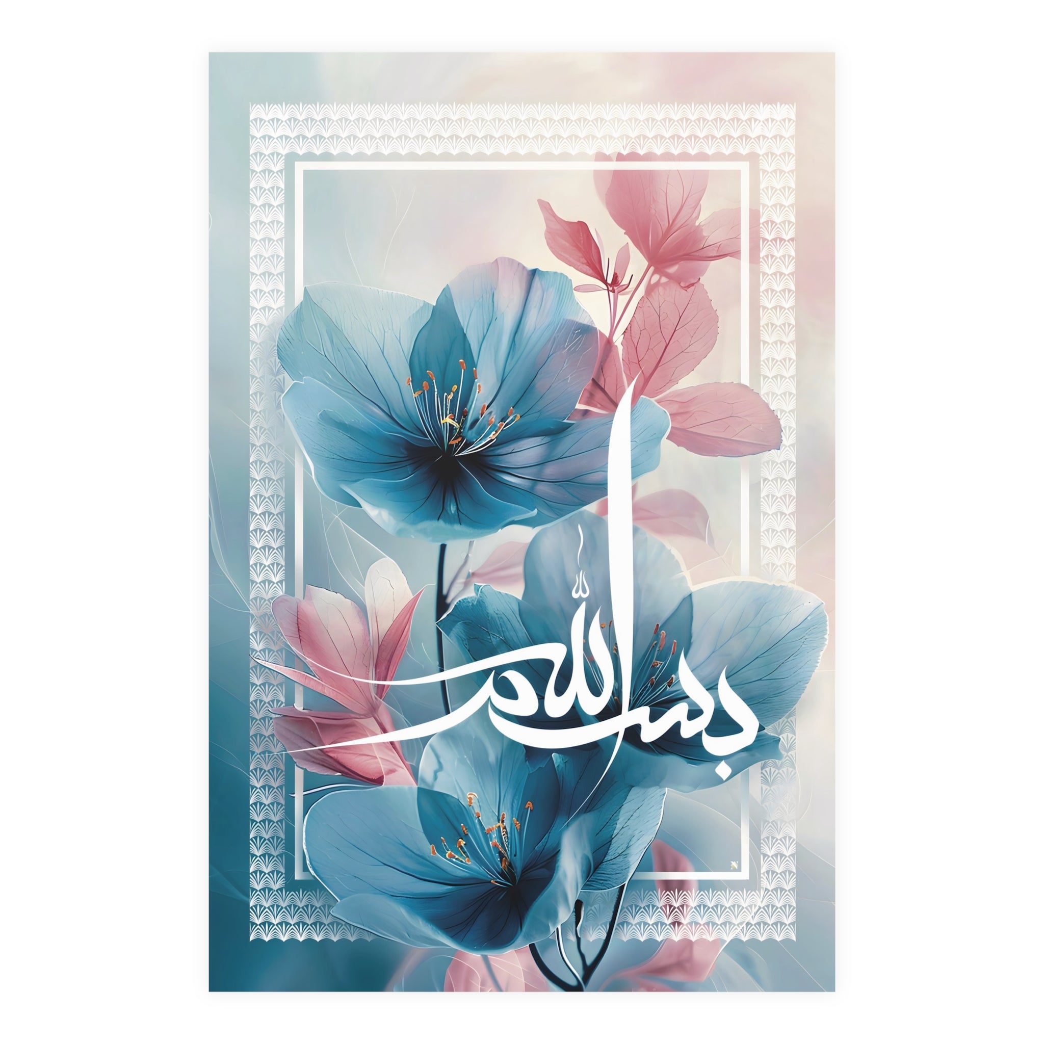 Affiche · Plénitude florale « Bismillah » - NEIMA