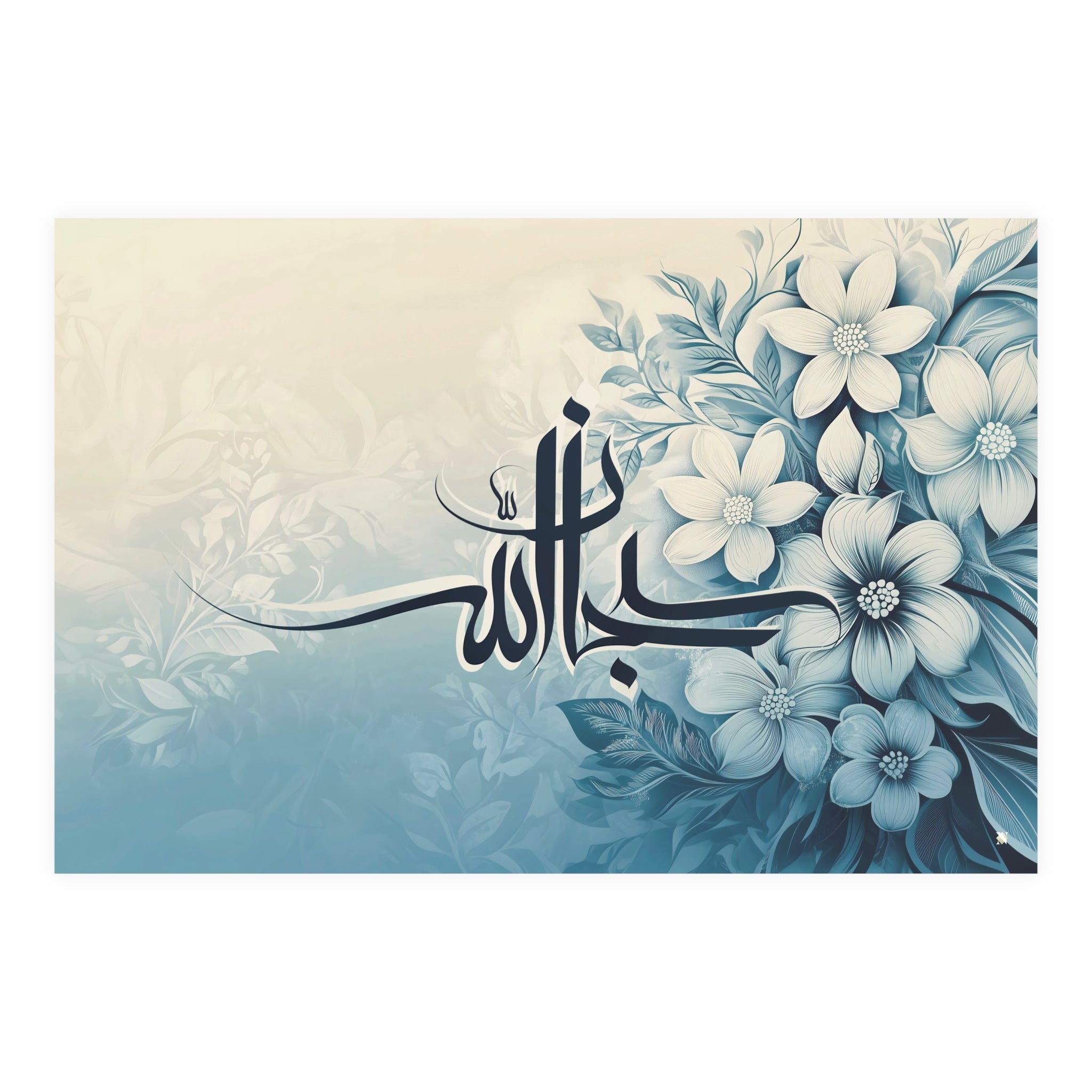 Affiche · Grâce florale « SoubhanAllah » - NEIMA