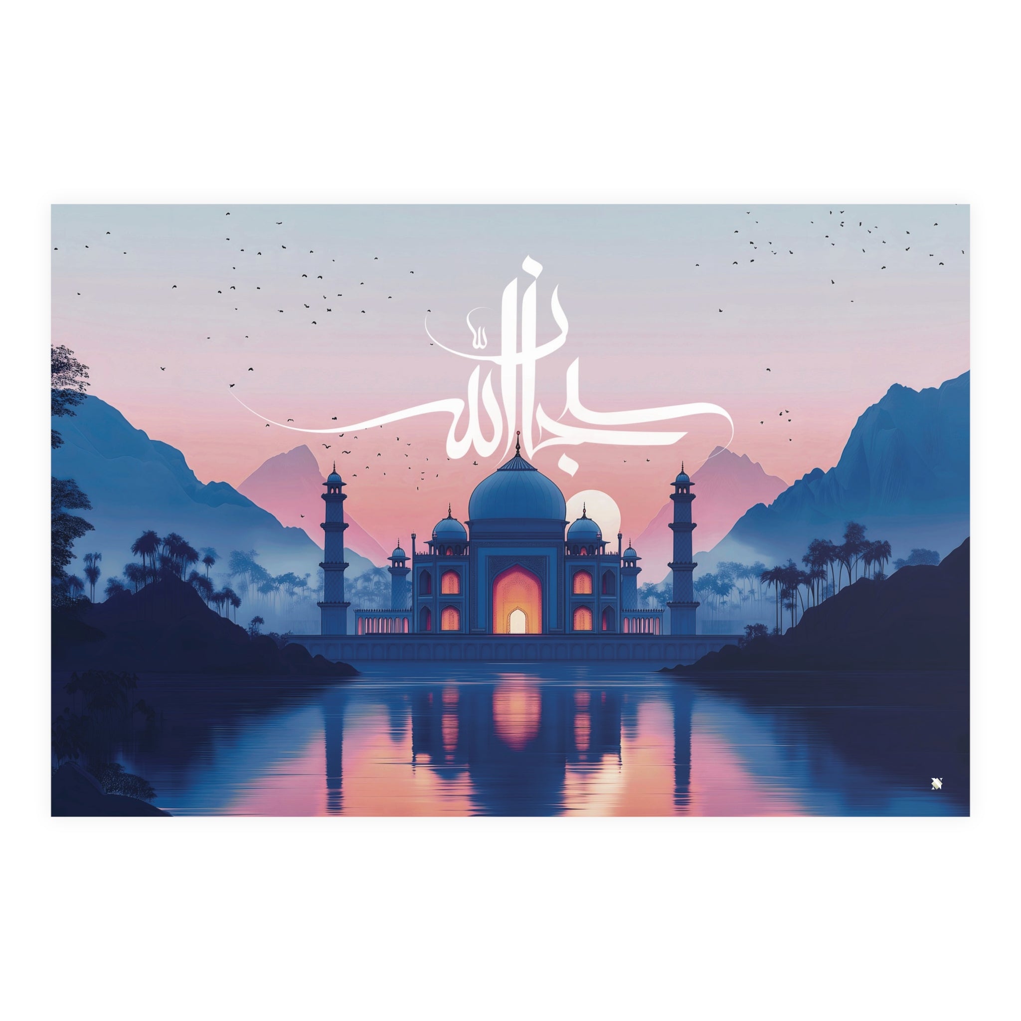 Affiche · Reflets de l’aube « SoubhanAllah » - NEIMA