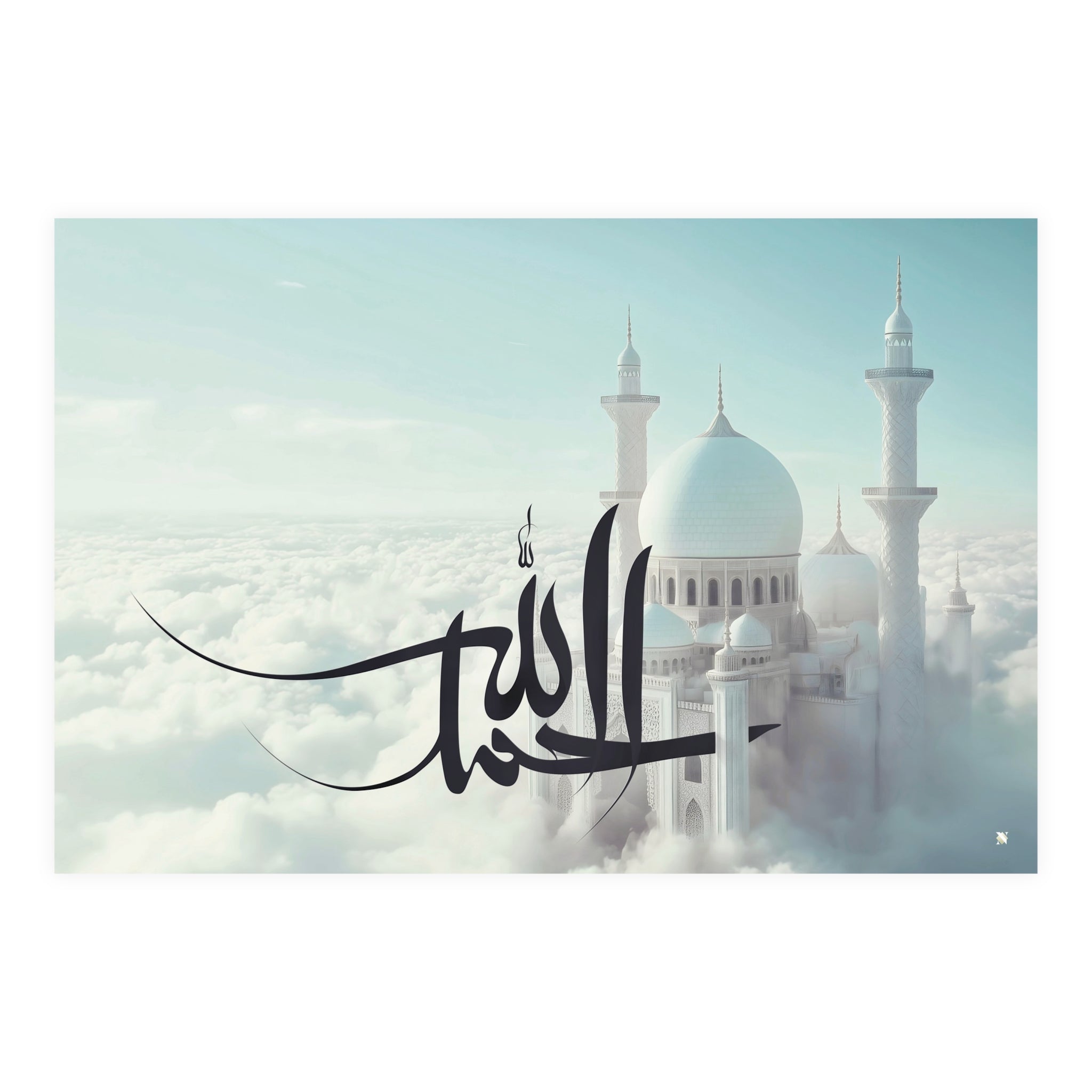 Affiche · Horizon doux « El Hamdoulillah » - NEIMA