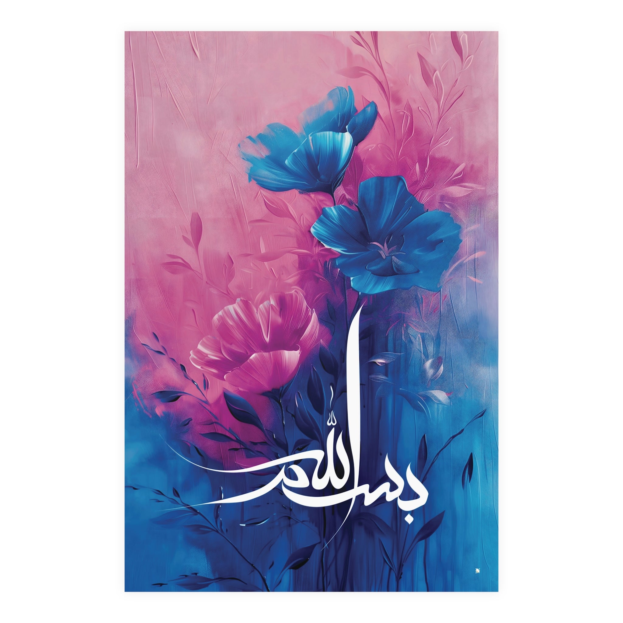 Affiche · Éclosion florale « Bismillah » - NEIMA