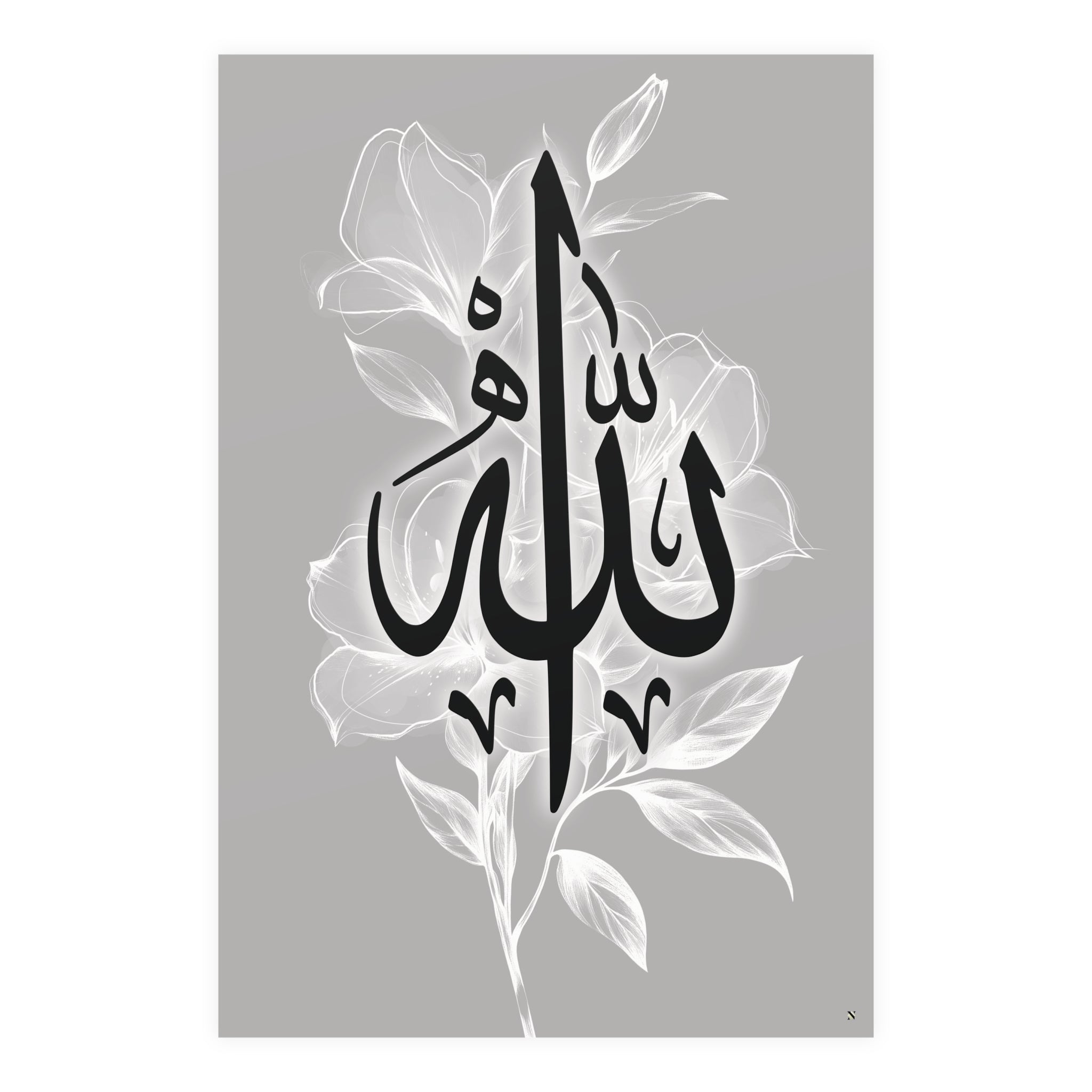 Affiche · Éclat floral « Allah » - NEIMA